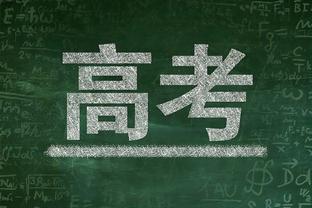 CBA官方：顾全因辱骂裁判禁赛1场 罚款5万