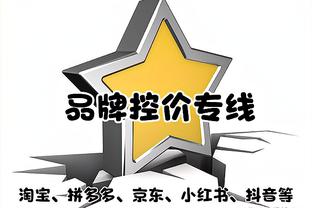 就你在捣乱！乔治半场9投仅1中&三分5中0 得到4分2篮板2助攻