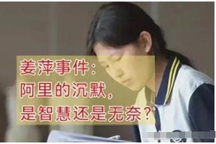 曼联对阵森林被射正2次就丢2球，自2020年1月以来首次