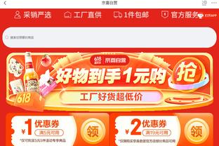 雷竞技网页版登录截图3